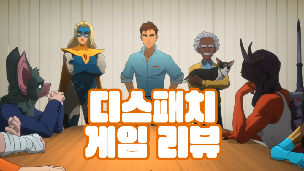디스패치 썸네일