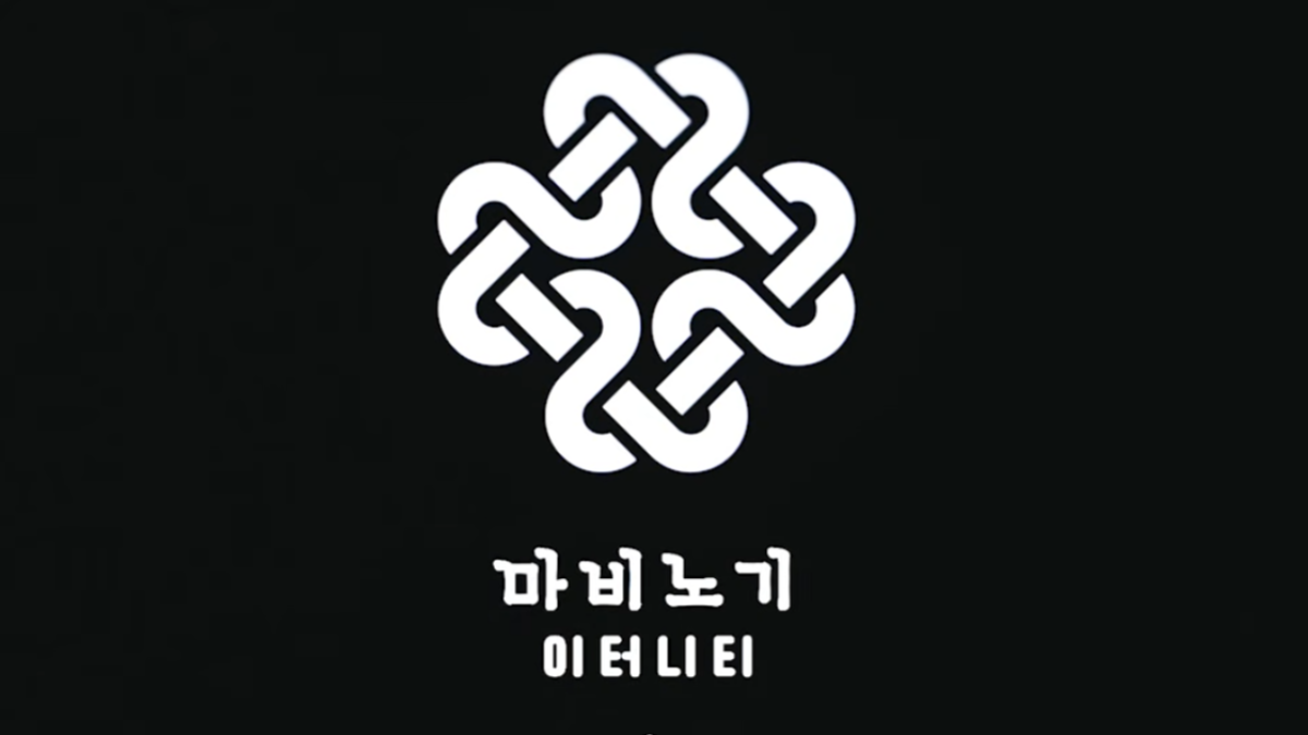 마비노기 이터니티